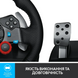 Кермо Logitech G29 Driving Force PC/PS3/PS4 (Black) 941-000112 941-000112 фото 7