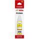 Чорнило Canon GI-490 PIXMA Yellow 70ml 0663C002 фото 2