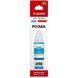 Чернила Canon GI-490 PIXMA Cyan 70ml 0663C002 фото 4