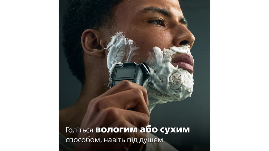 Електробритва чоловіча Philips Shaver S5885/10 series 5000 S5885/10 фото