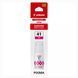 Пигментное чернила для принтера Canon GI-41 PIXMA Magenta (4544C001) 4544C001 фото 3